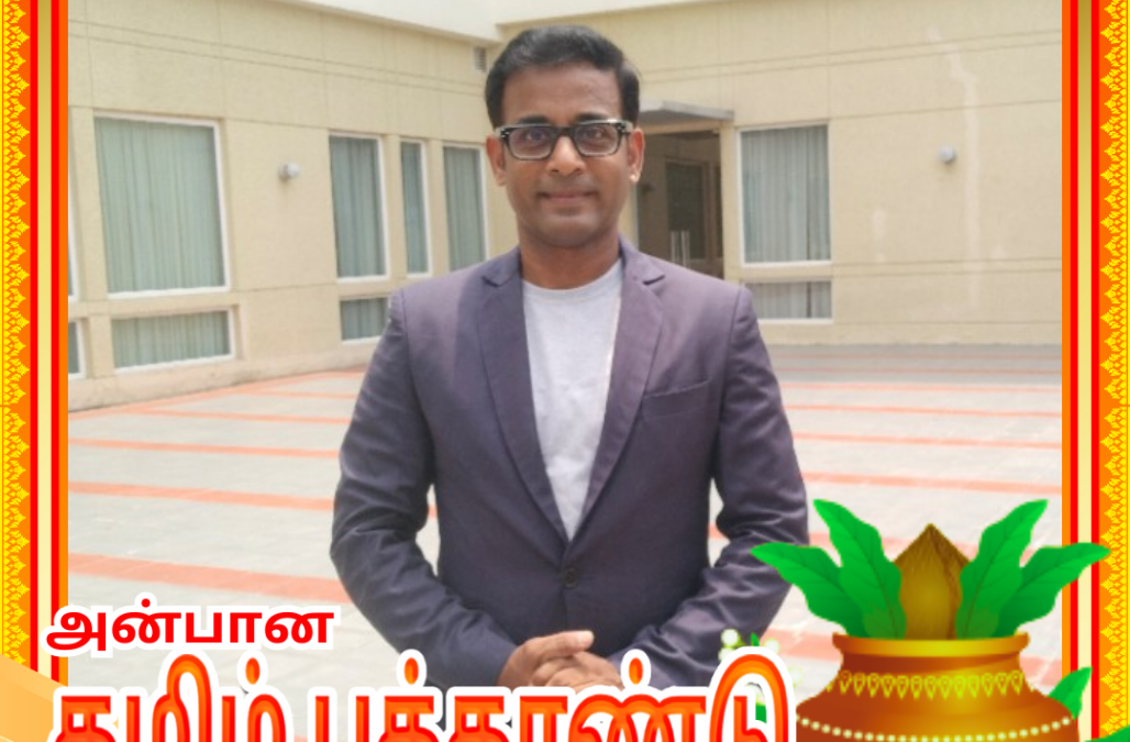 Happy Tamil New Year Wishes from Chennai Male Emcee Thamizharasan
