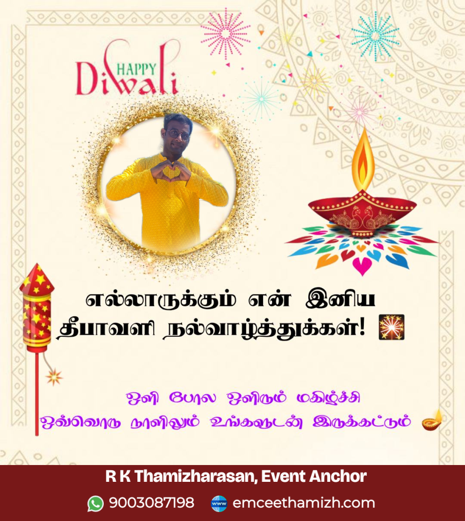 Deepavali Wishes from Chennai Anchor Thamizharasan