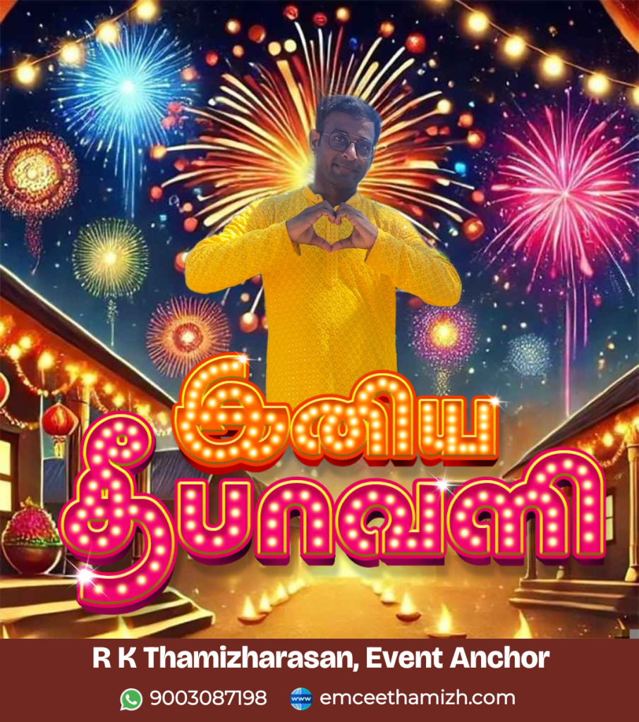 Diwali Wishes from Chennai Emcee Thamizharasan